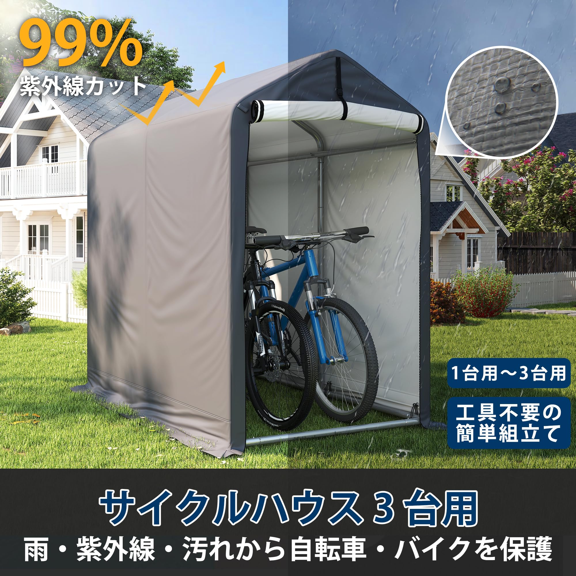 Amazon.co.jp: COVERONICS サイクルハウス 2台用 自転車置き場 屋外