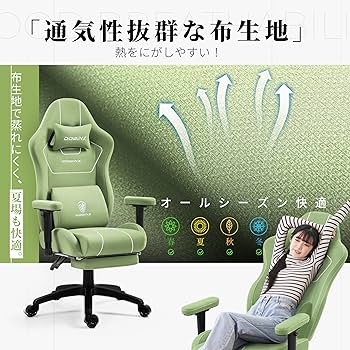 Amazon.co.jp: Dowinx ゲーミングチェア ファブリック オフィス