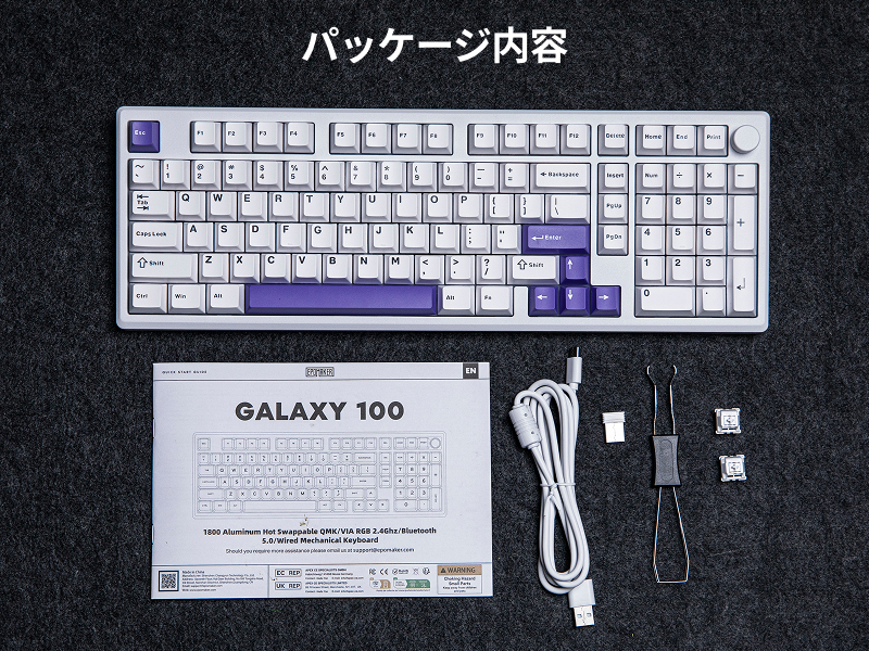 Amazon | EPOMAKER Galaxy100 QMK/VIA対応 ワイヤレスメカニカル