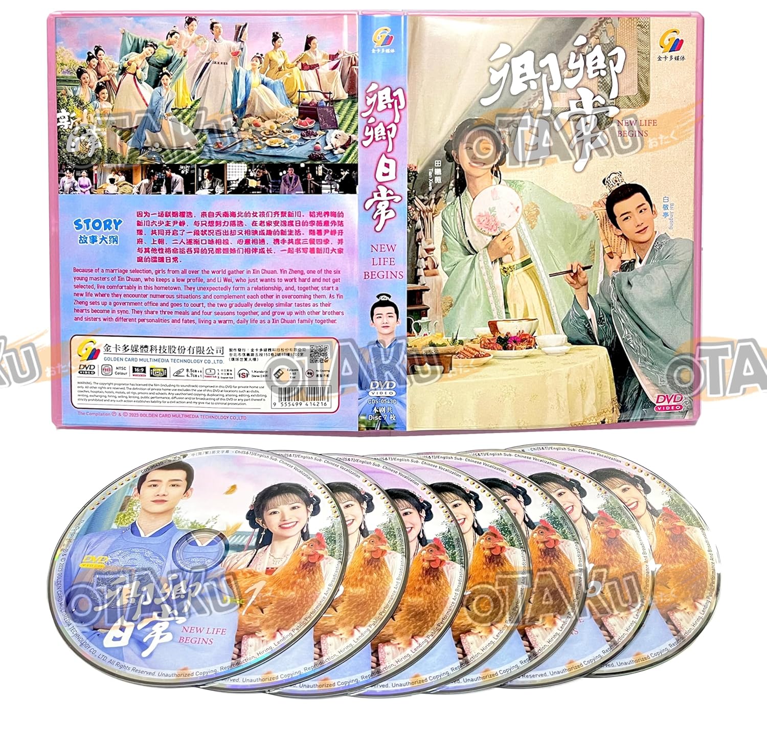 NEW LIFE BEGINS 卿卿日常 - COMPLETE CHINESE TV SERIES DVD BOX SET (1-40 EPISODES, ENGLISH SUBTITLES, ALL REGION)