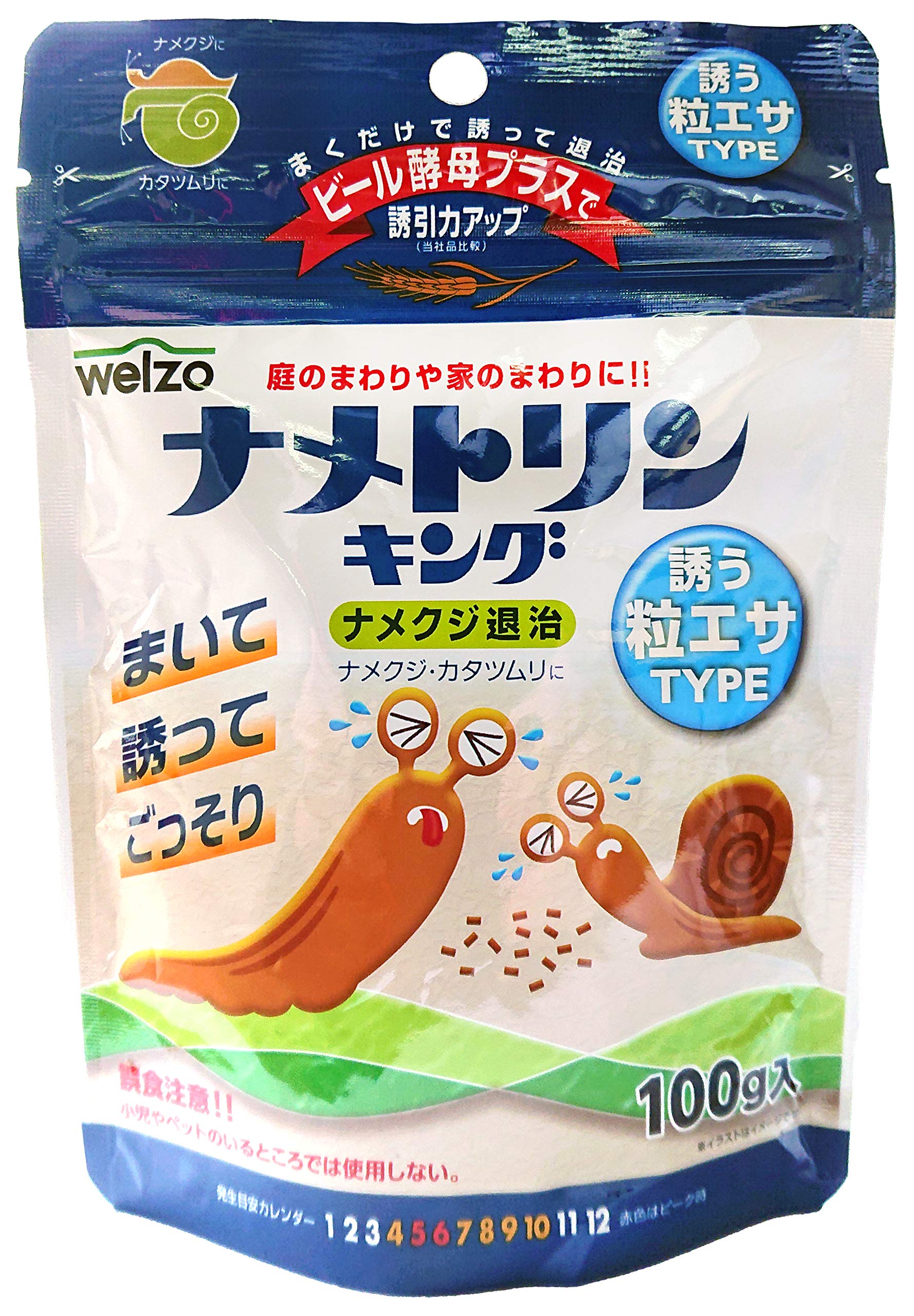 Amazon.co.jp: ウェルゾ(Welzo) ナメトリンキング チャック式