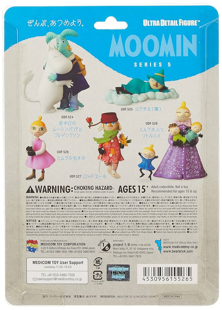 Amazon.co.jp: UDF ウルトラディテールフィギュア No.526 MOOMIN