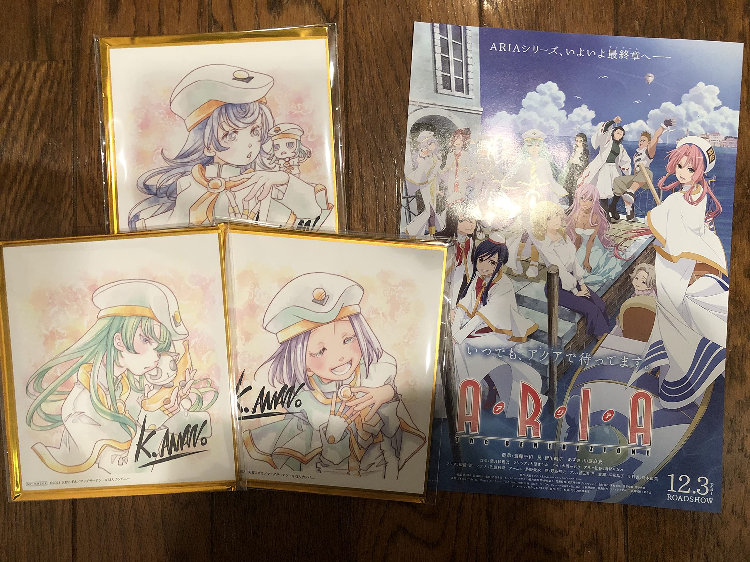 ARIA 劇場版　パンフレット　来場者特典付 ARIA 劇場版 パンフレット 来場者特典付