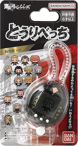 Miniatura 7 de Tamagotchi Nano x Tokyo Revengers - Tokkofuku