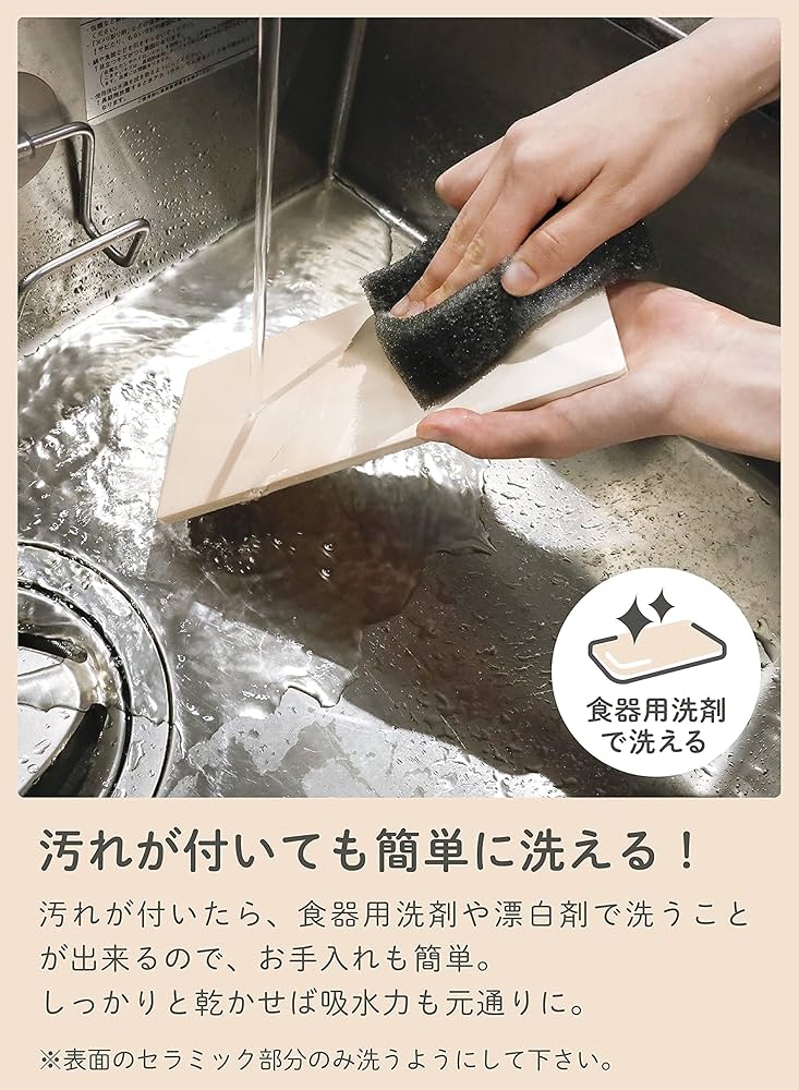 everyone セラミック トレー 多孔質セラミックトレー(HT 1612 MO) | ニトリネット【公式