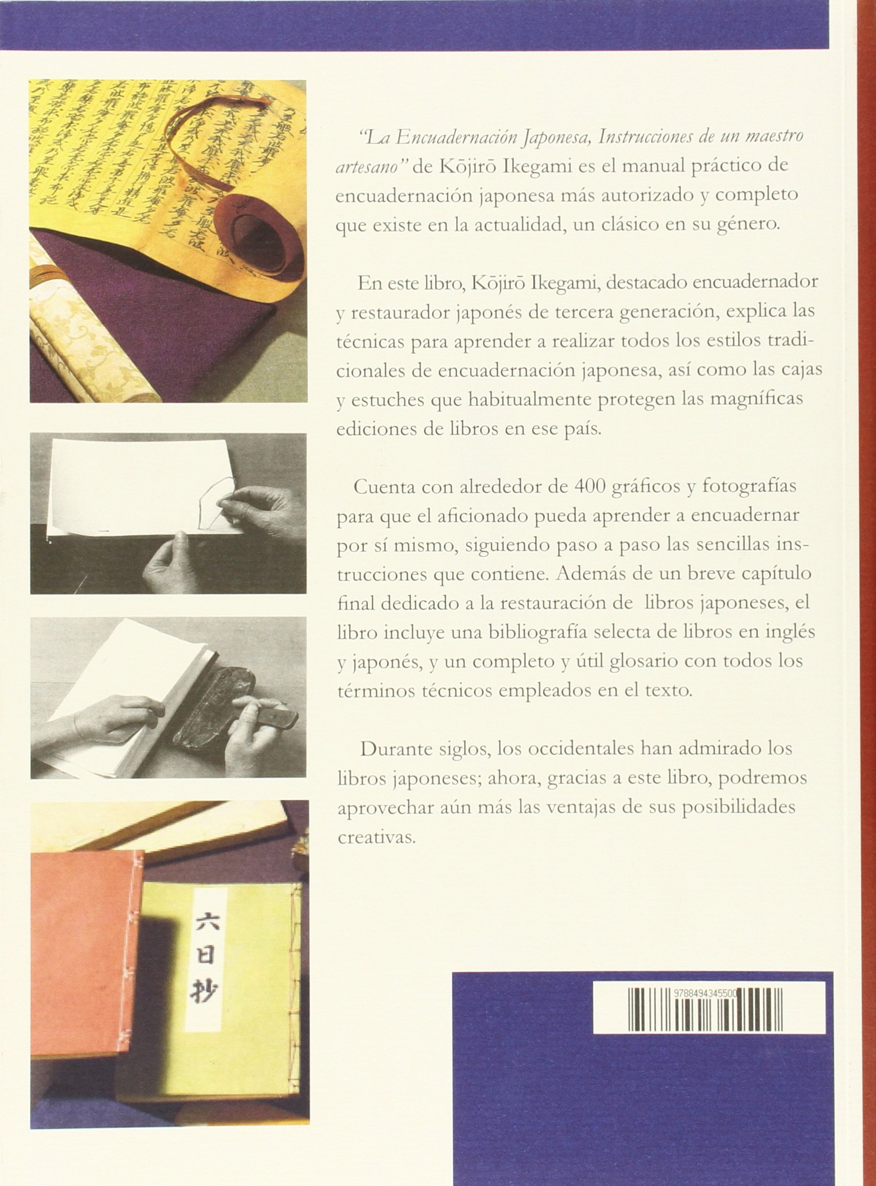La encuadernación japonesa (Manuales prácticos Clan)