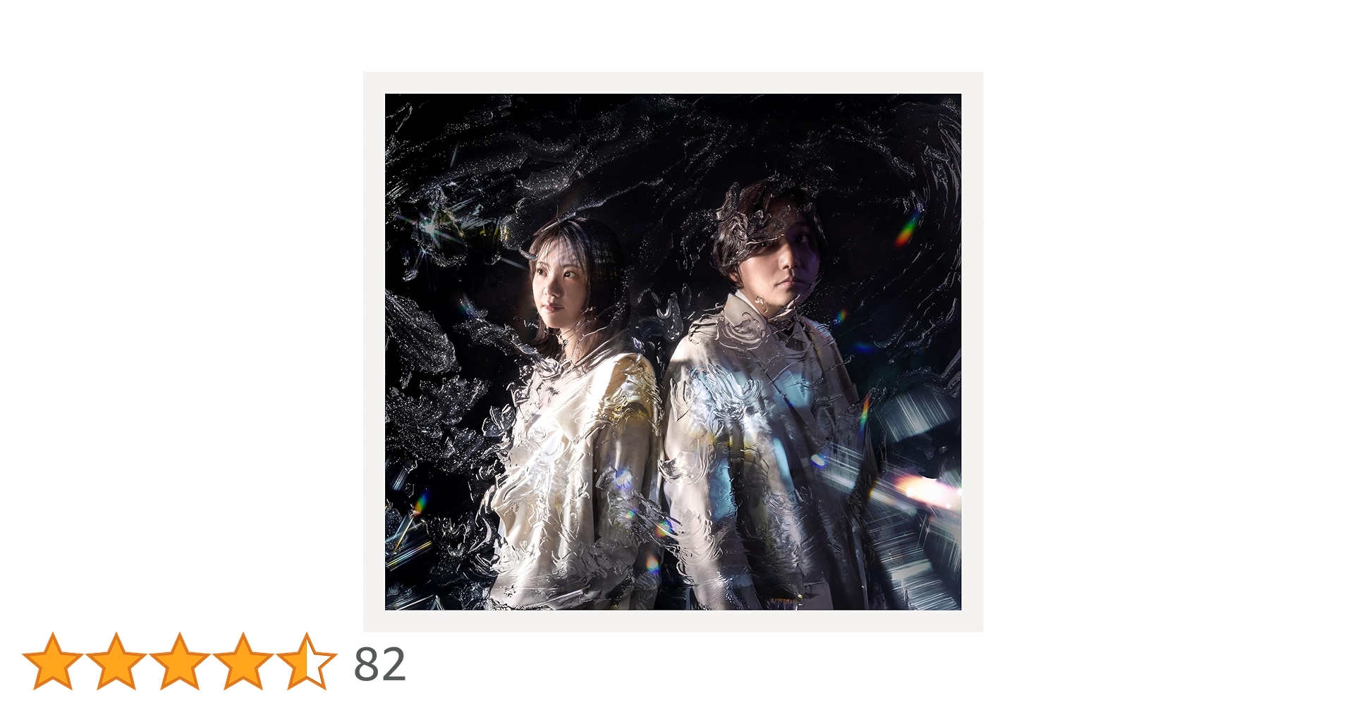 Amazon.co.jp: いきものがかり, -, - : 【Amazon.co.jp限定】あそび