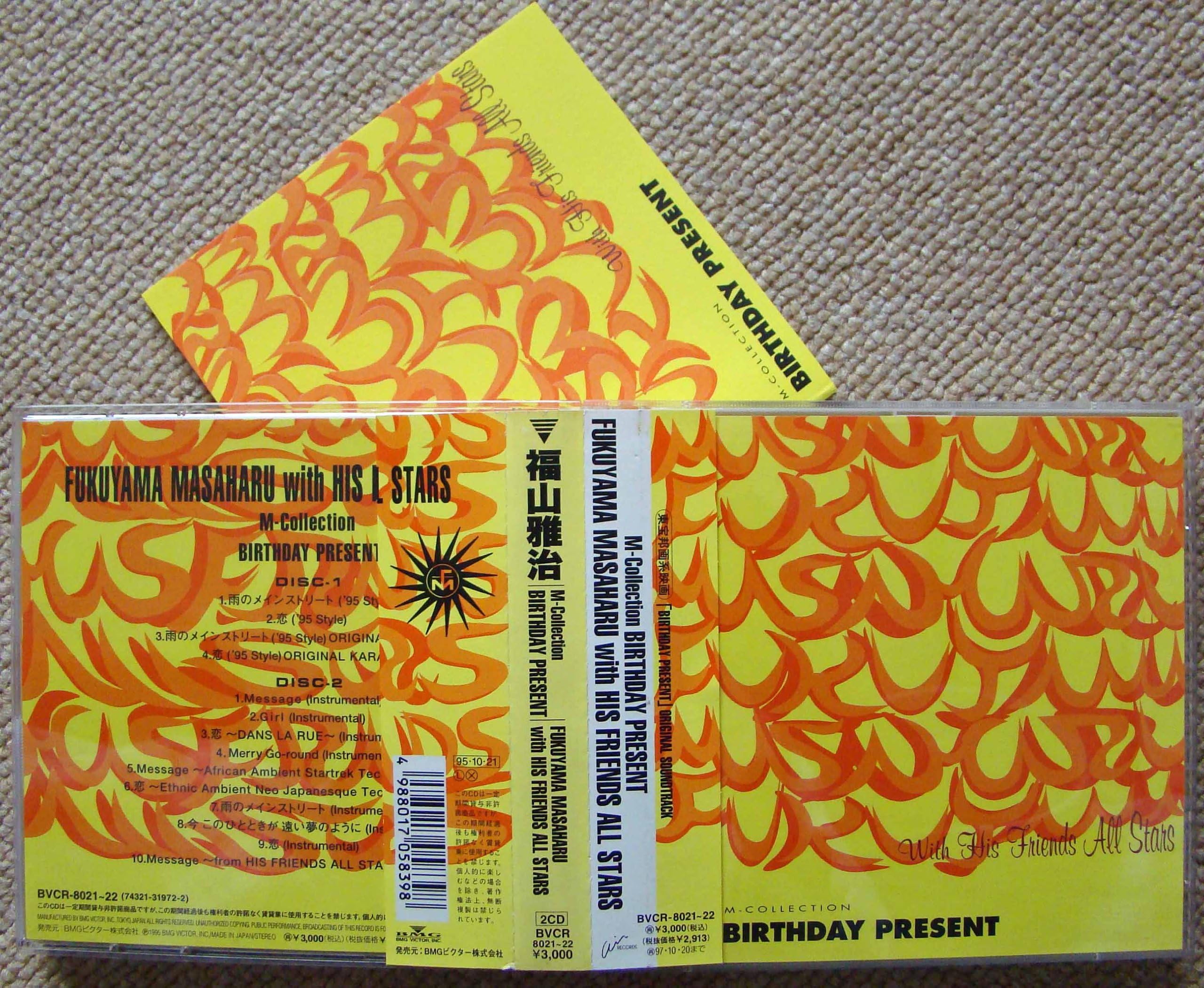 M-Collection Birthday Present