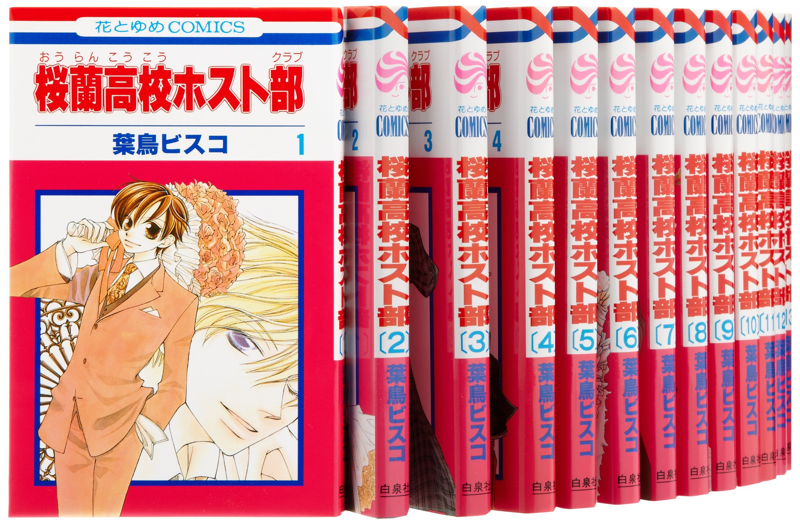 桜蘭高校ホスト部 全18巻セット 葉鳥ビスコ 花とゆめコミックス 91OTlvaOjnL.jpg