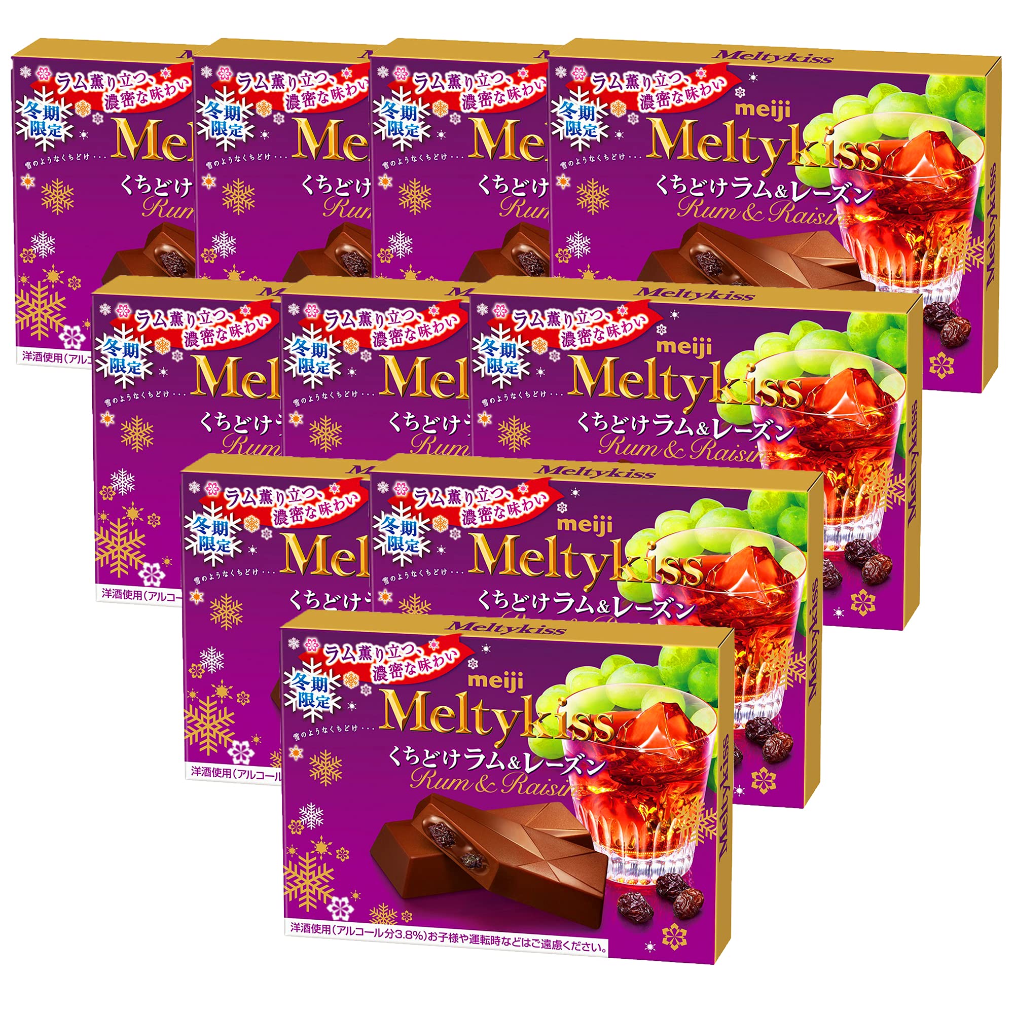 Amazon.co.jp: 明治(菓子) メルティーキッスくちどけラム&レーズン 4本