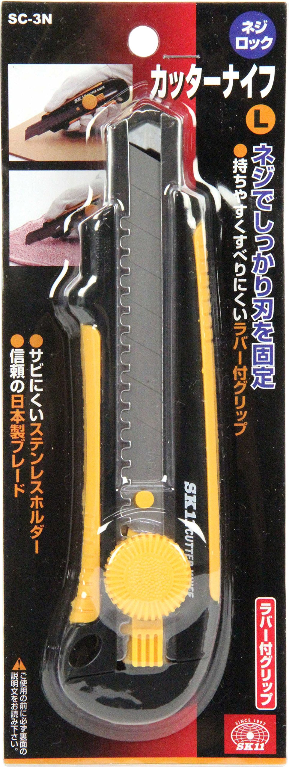 Amazon | SK11(エスケー11) カッターナイフ ネジロック L SC-3N 各社L