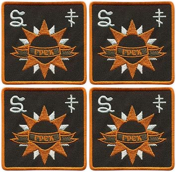 Set of Four - Patchion Stalker - Sin - Black, Hook and Loop Compatible with Velcro - Embroidered Patch/Badge/Emblem