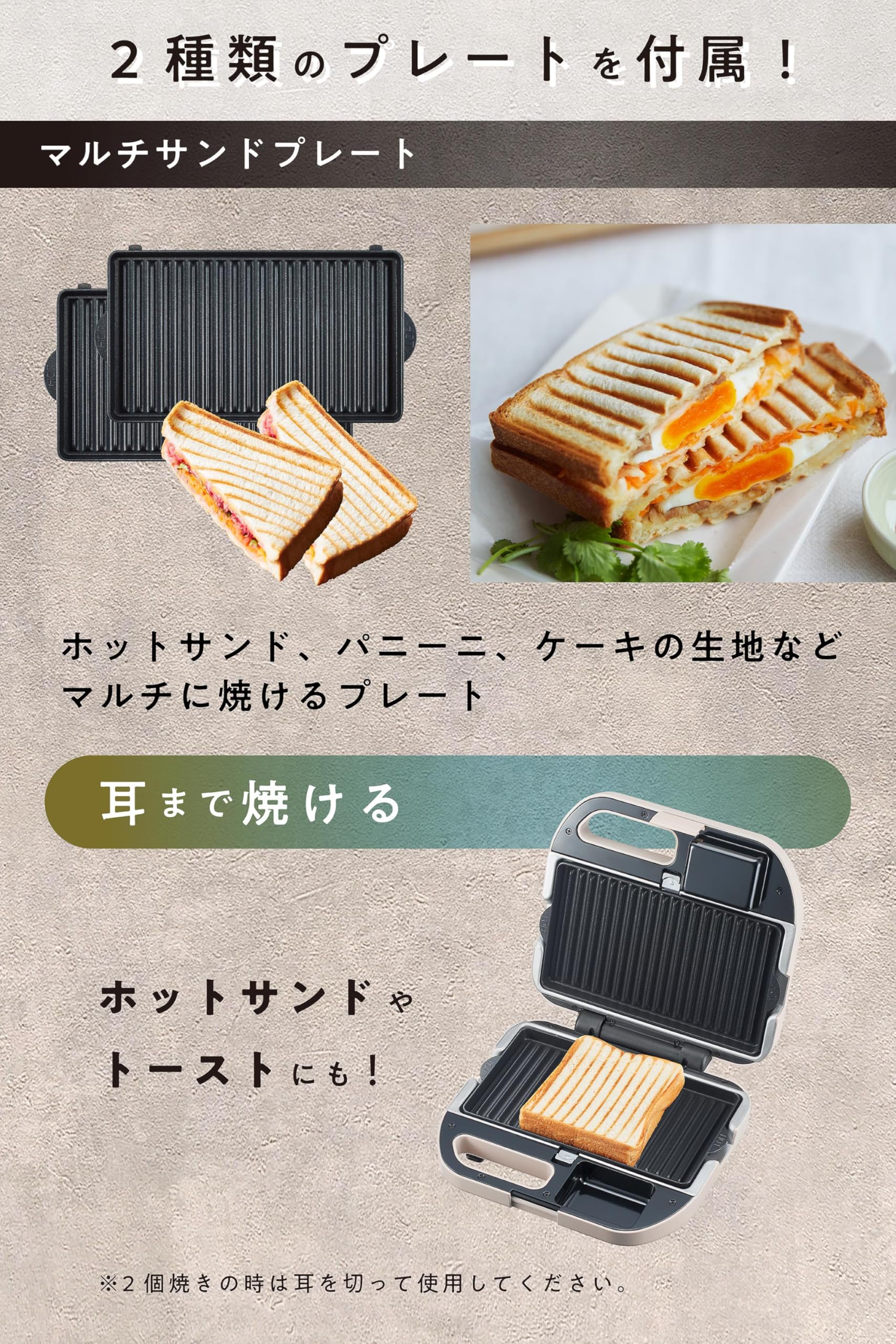 Amazon | [ ビタントニオ 公式 ] ワッフル＆ホットサンドベーカー VWH