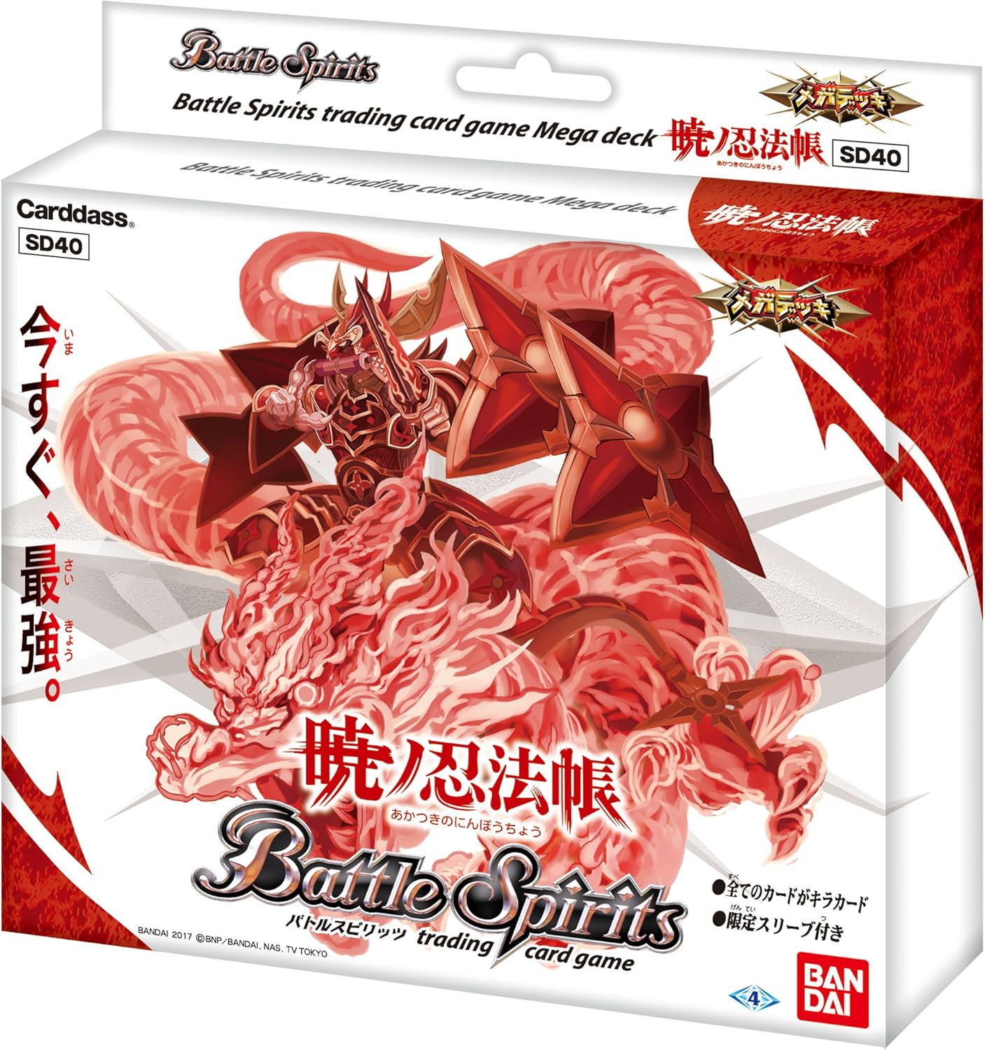 Battle Spirits Trading Card Game Mega deck the Rhino 忍法 Book [SD40]
