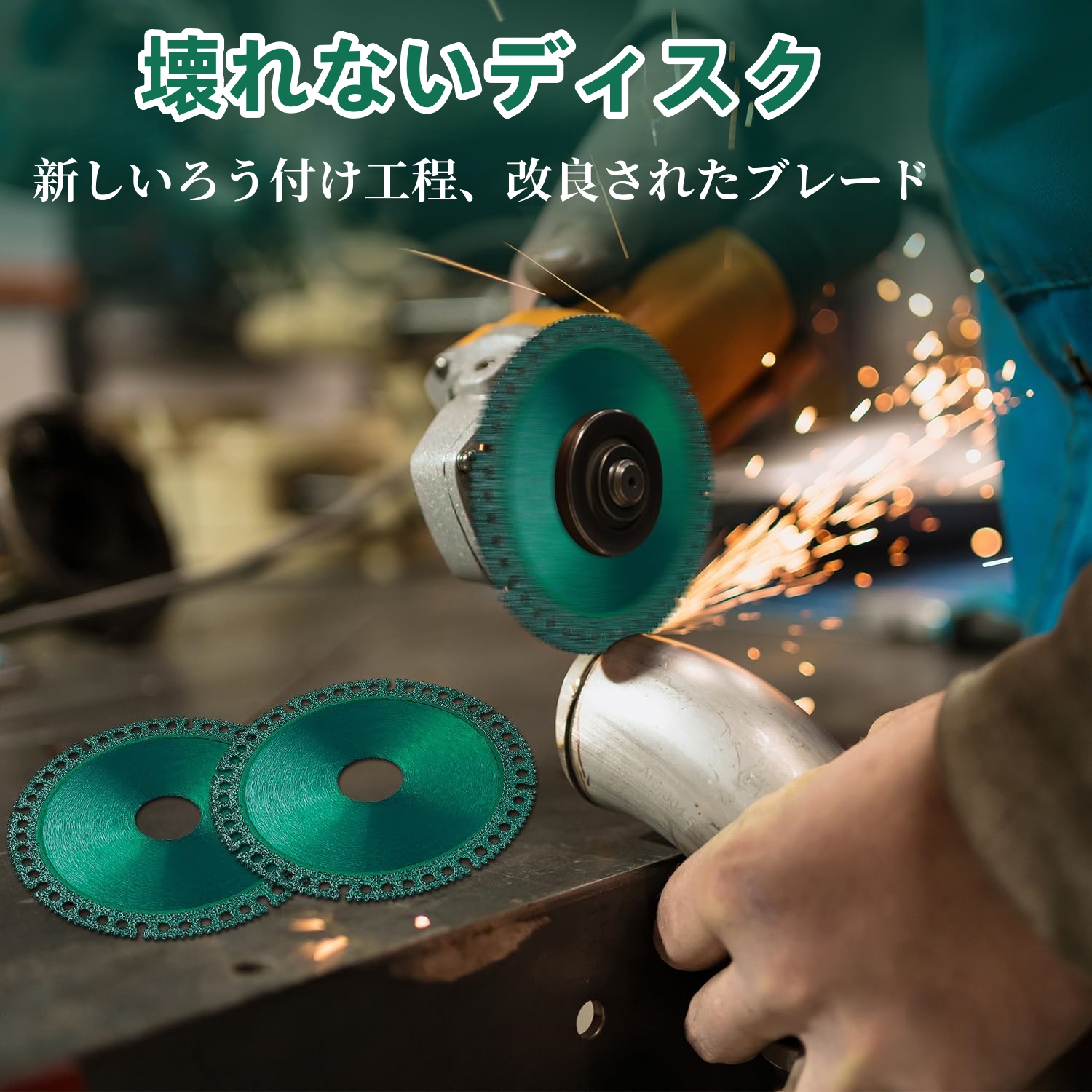 Amazon.co.jp: 4インチ 多機能切断ディスク 3枚セット - アングル