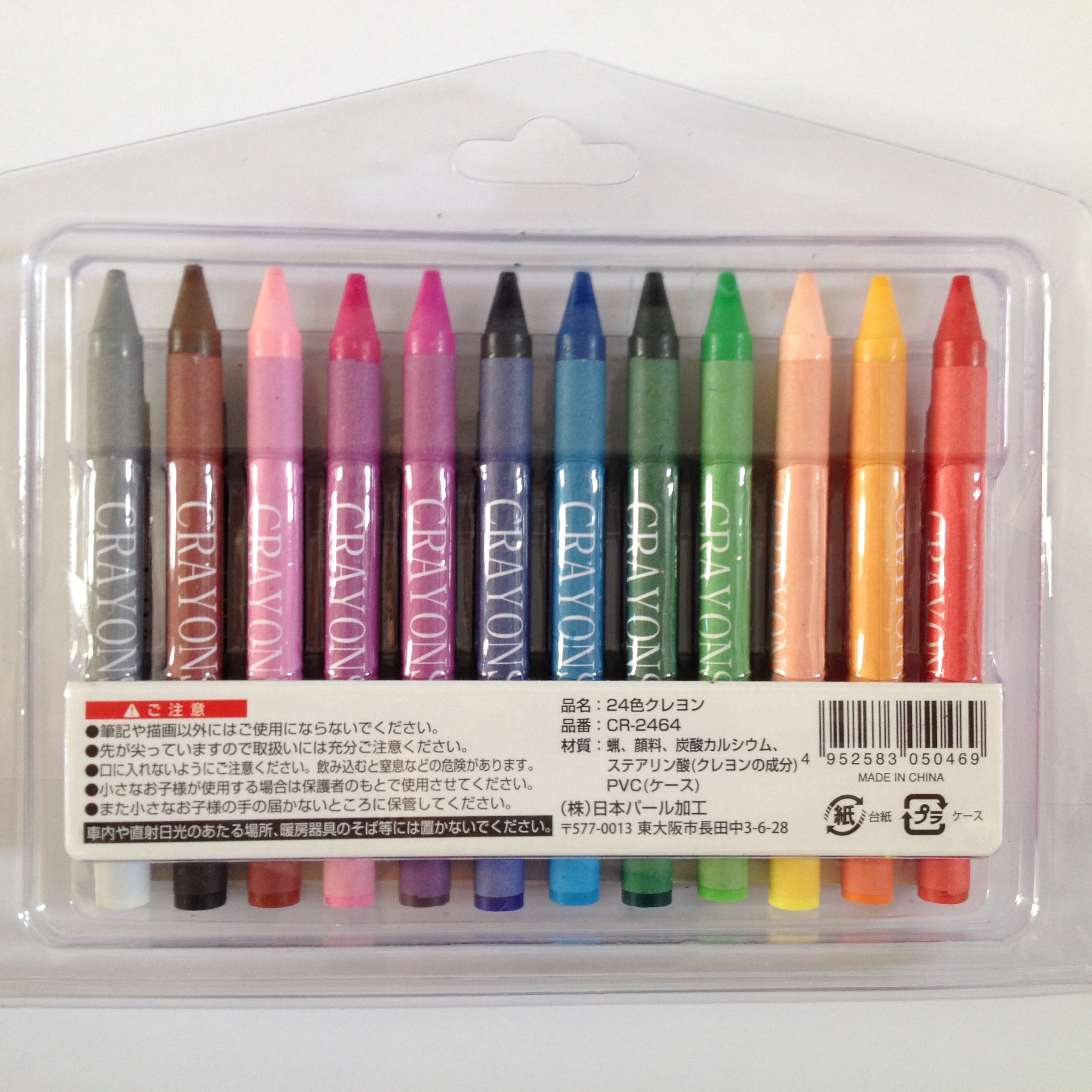 Amazon.co.jp: きれいな色で描きやすい!! 多色24色クレヨン : ホビー