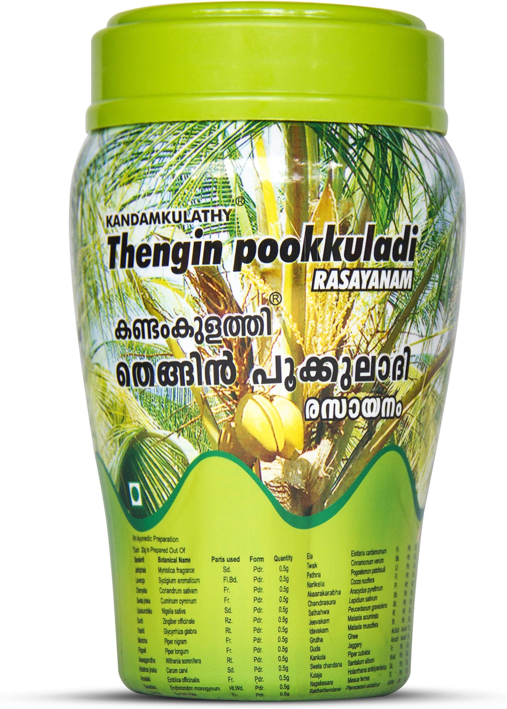 Kandamkulathy Thengin Pookuladi Rasayanam - 500g