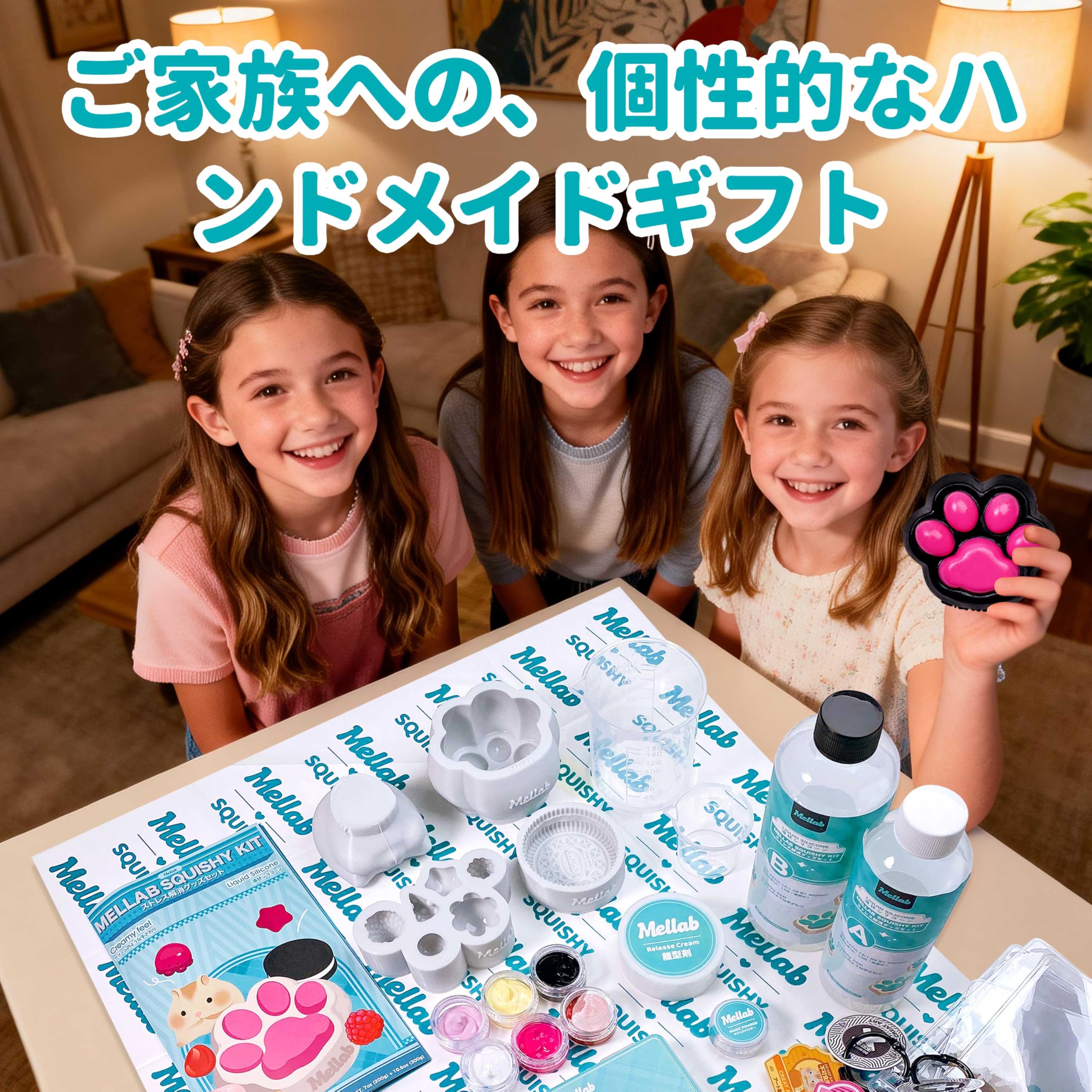 Amazon | [MELLAB] スクイーズ 手作りキット 女の子 おもちゃ