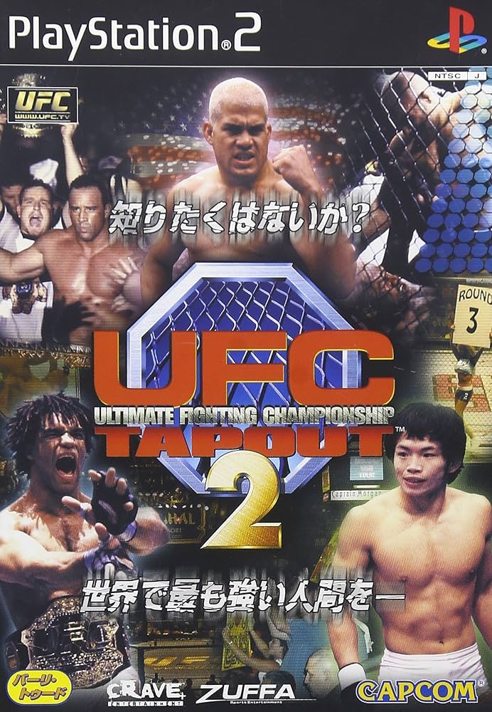 その他 UFC 2 TAP OUT Amazon | UFC 2 TAP OUT | ゲーム