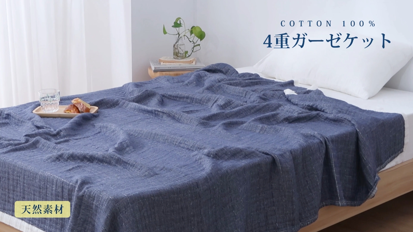 Amazon.co.jp: Atokazo ガーゼケット シングル 夏用 4重ガーゼ 綿100