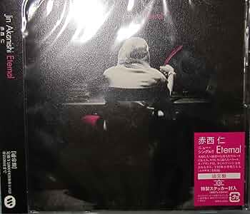 Amazon.co.jp: Eternal(通常盤): ミュージック