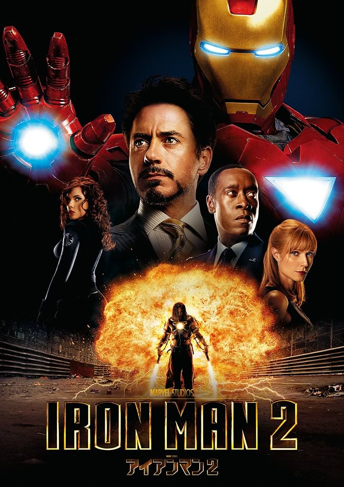 Amazon.co.jp: アイアンマン2 [DVD] : ロバート・ダウニー・Jr