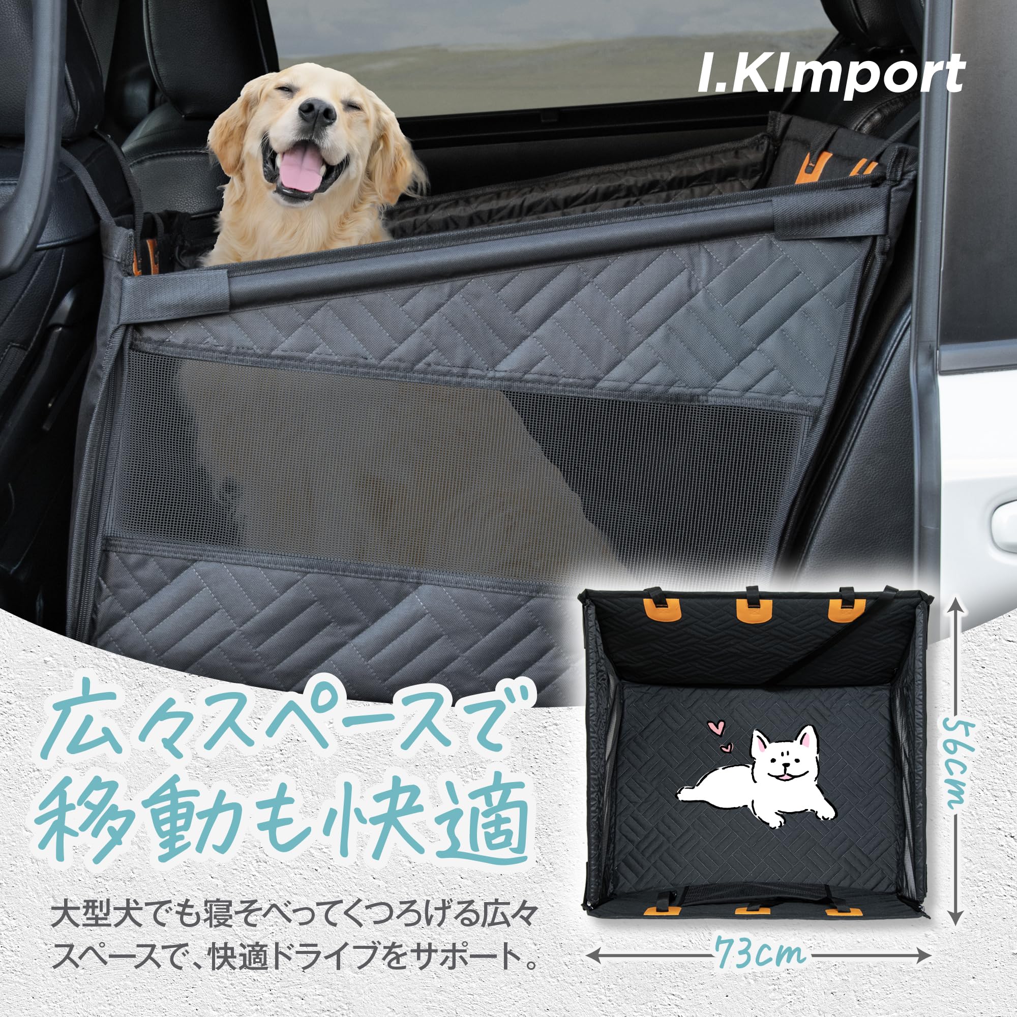 Amazon.co.jp: 【I.Kimport】ペットドライブシート 車用後部座席シート