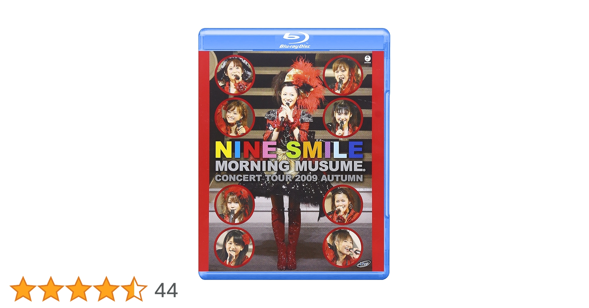 Amazon.co.jp: モーニング娘。コンサートツアー2009秋 ~ナインスマイル