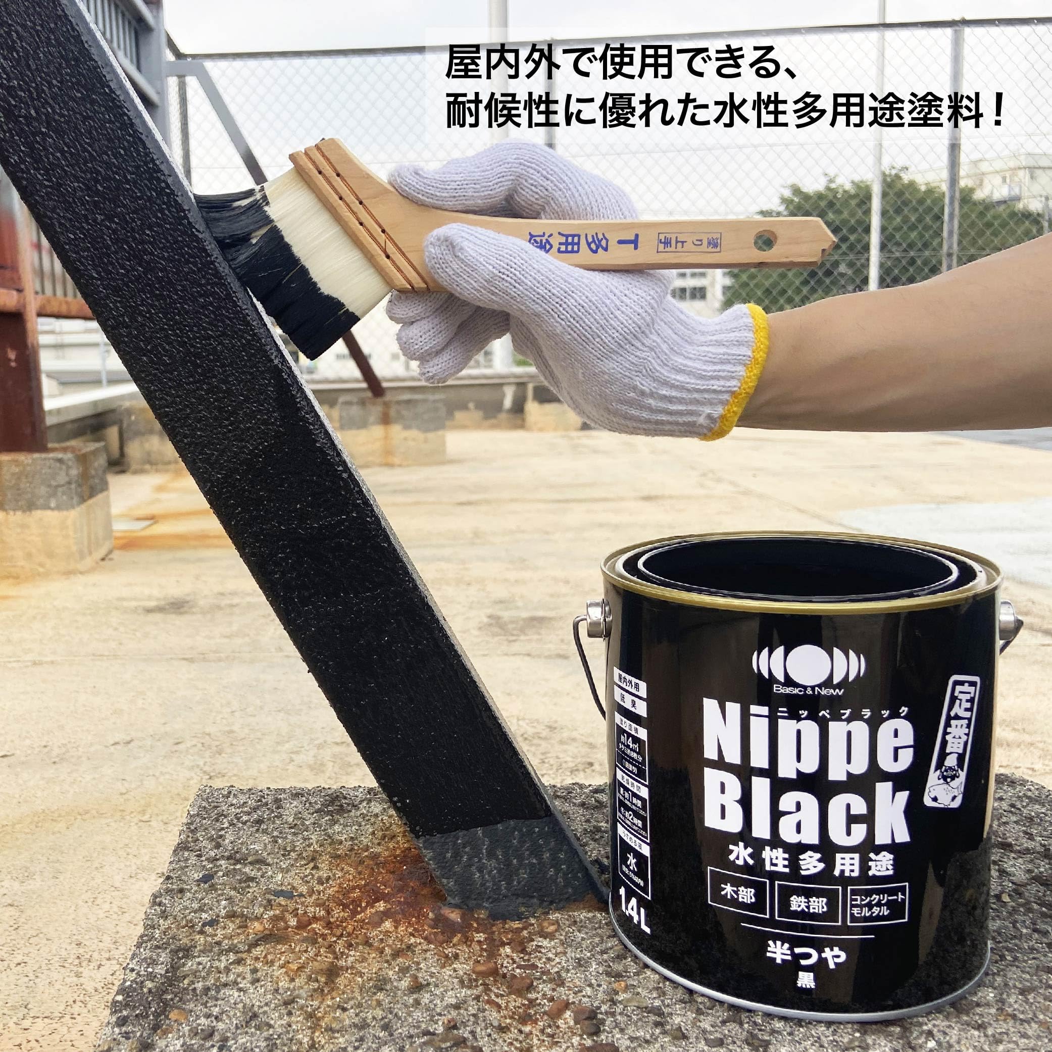 希少　FOOKH ブラックペイント Amazon | ニッペ(Nippe) ペンキ 塗料 Nippe Black ニッペ(Nippe