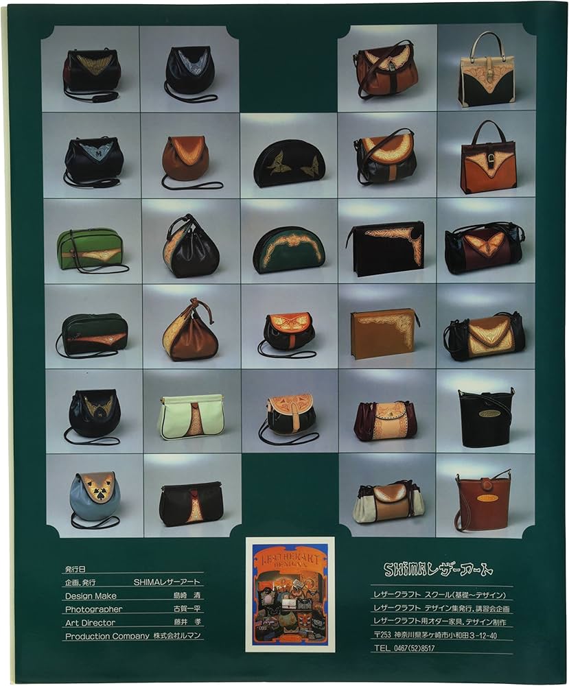 Amazon | クラフト社 Textbooks 図案集 レザーアートデザイン集 No.2