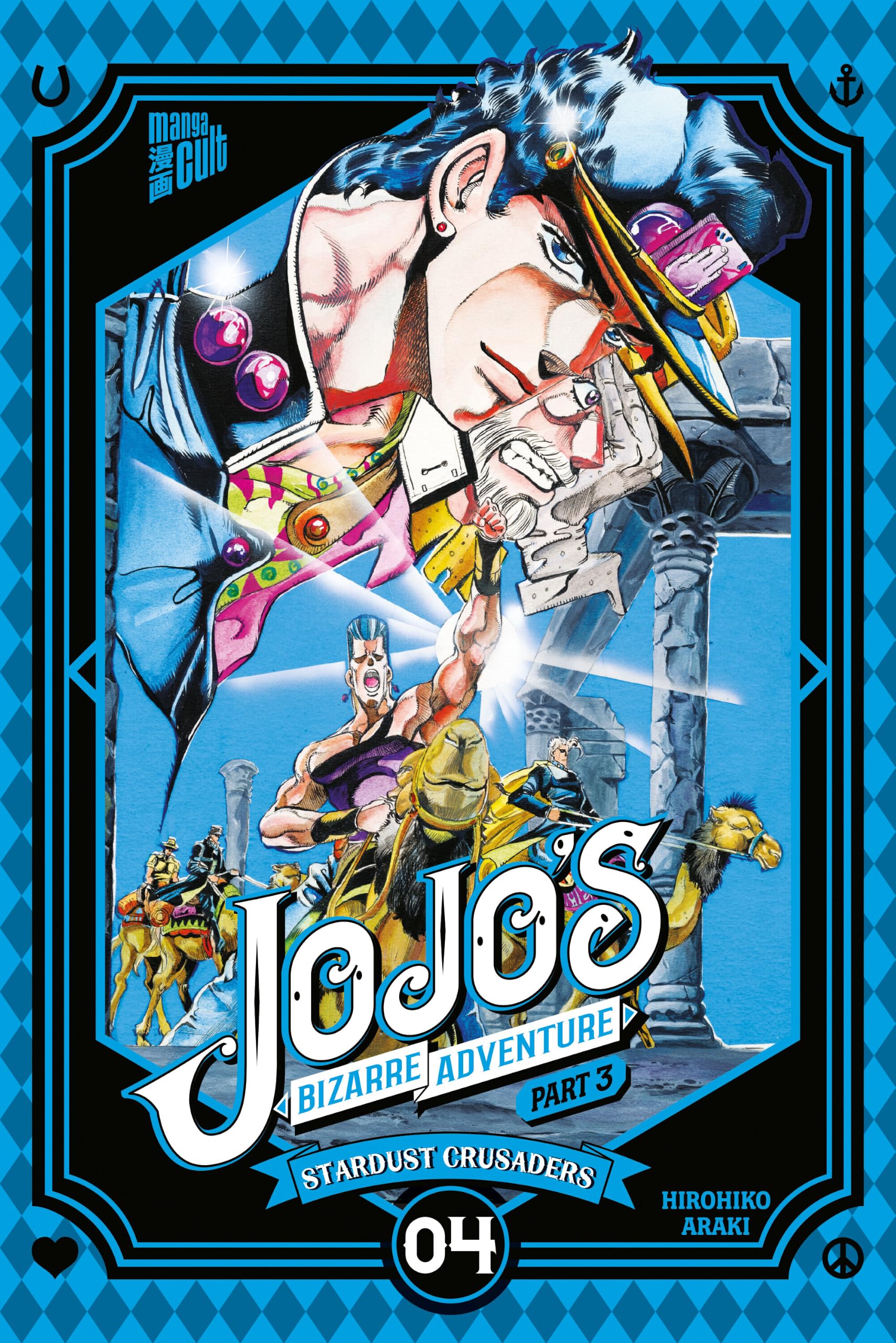 JoJo's Bizarre Adventure - Part 3: Stardust Crusaders 4