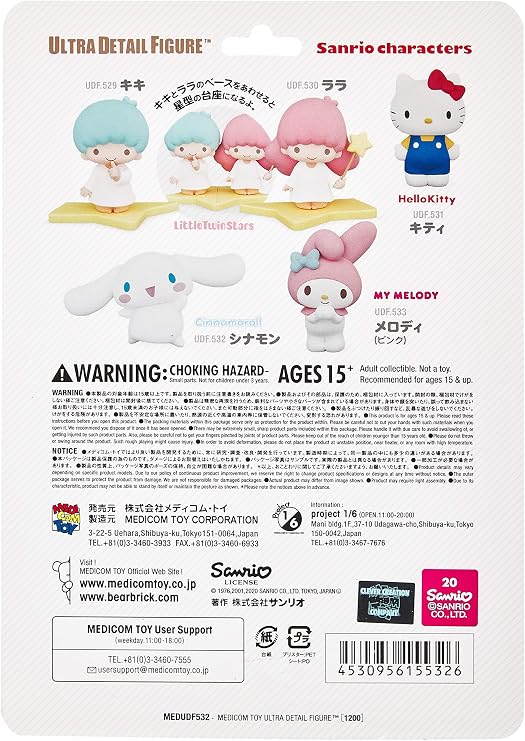 UDF Ultra Detailed Figure No. 532 Sanrio Characters Series 1, Cinnamon, Total Height Approx. 2.0 inches 50 mm, Painted and Assembled Figure