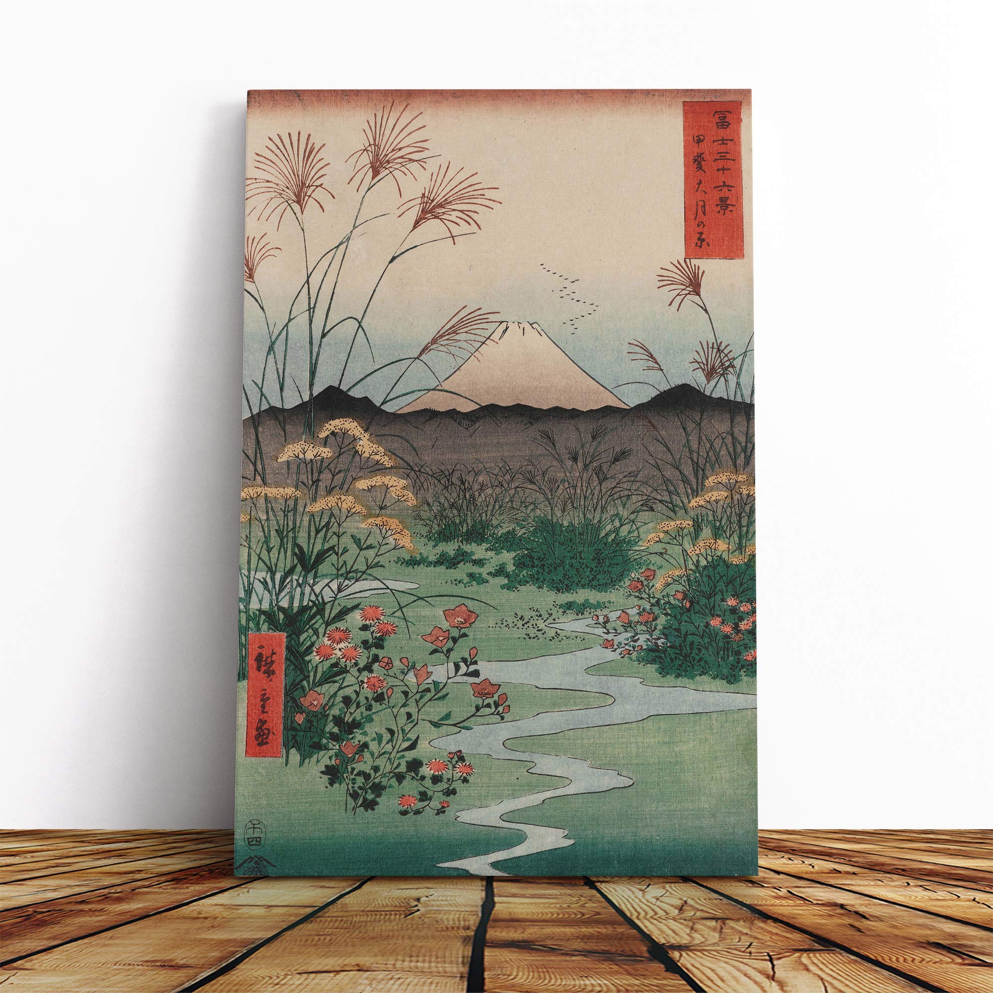 Hiroshige Japanese Oriental (2) Canvas Print | Gallery Wrapped 30mm Frame Wall Art | 24x16 inches | Ready to Hang | Asian Picture | Living Room Bedroom Lounge Office