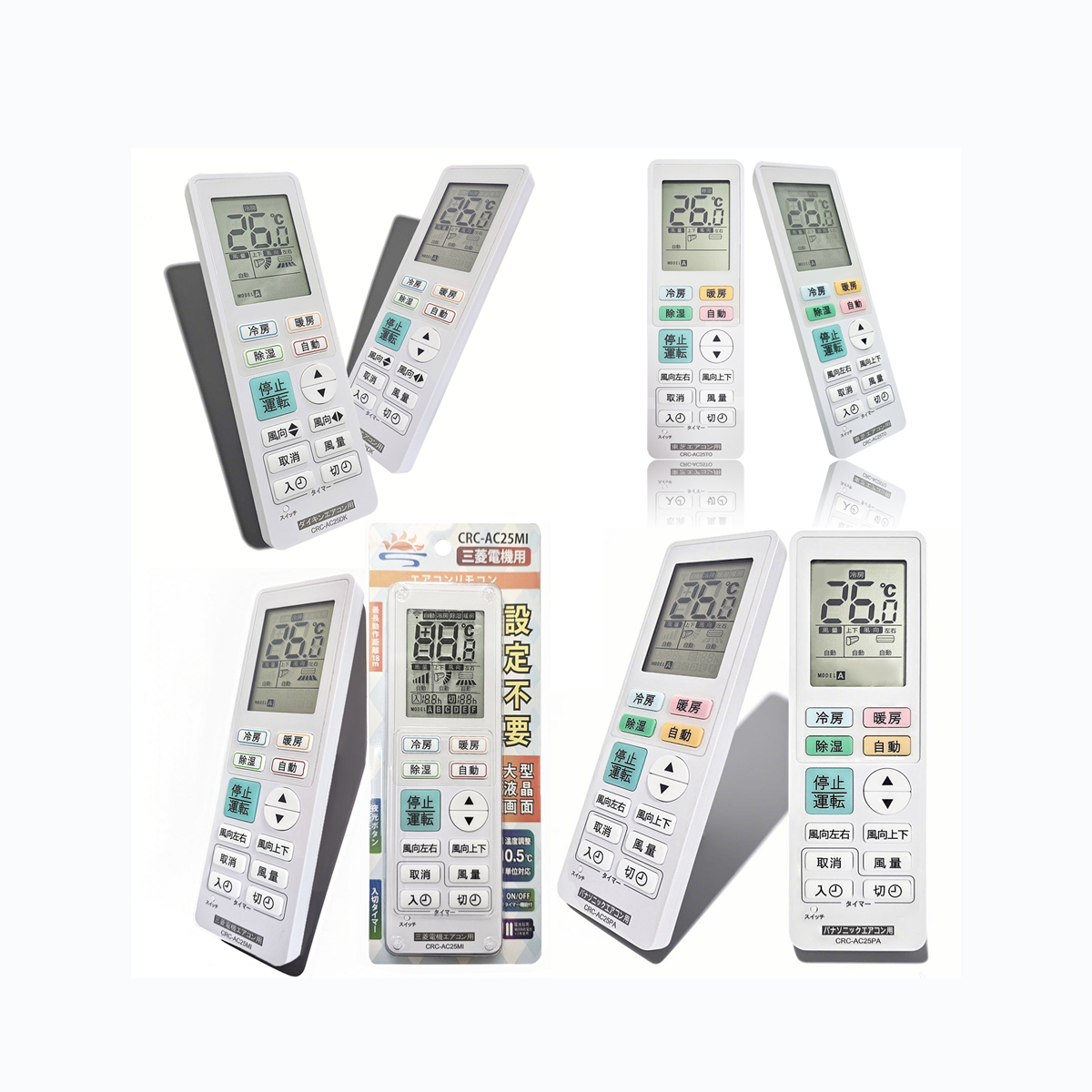 Amazon.co.jp: Sealayer エアコンリモコン 三菱 霧ヶ峰用 2000年~2022