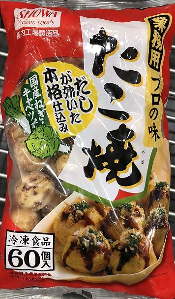 Amazon 昭和冷凍食品 たこ焼き たこ焼 60個入り 昭和 冷凍惣菜 通販