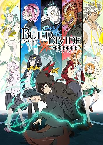 Build Divide Code Black アニメ Wiki Fanboxご支援募集中 Atwiki アットウィキ