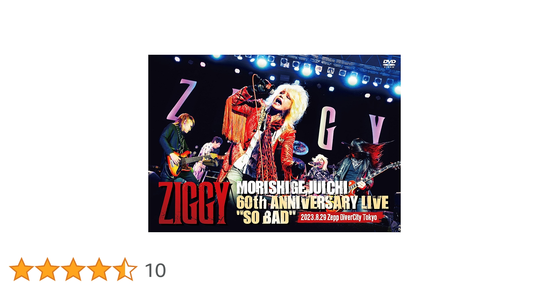 Amazon.co.jp: ZIGGY MORISHIGE, JUICHI 60th ANNIVERSARY LIVE