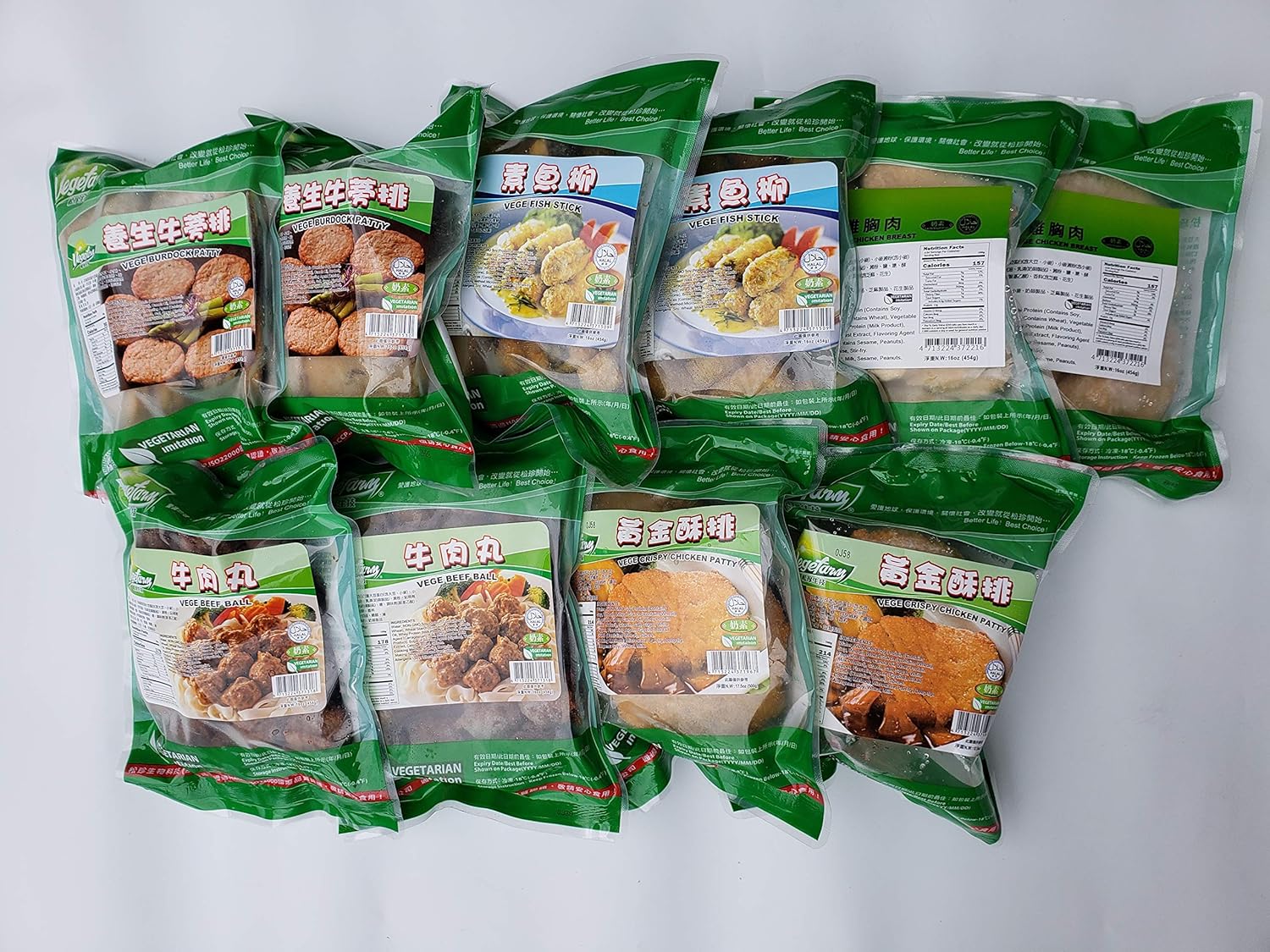 Vegefarm Vege Variety Pack PLUS 10 x 1 lb bags NON-GMO, Plant Based
