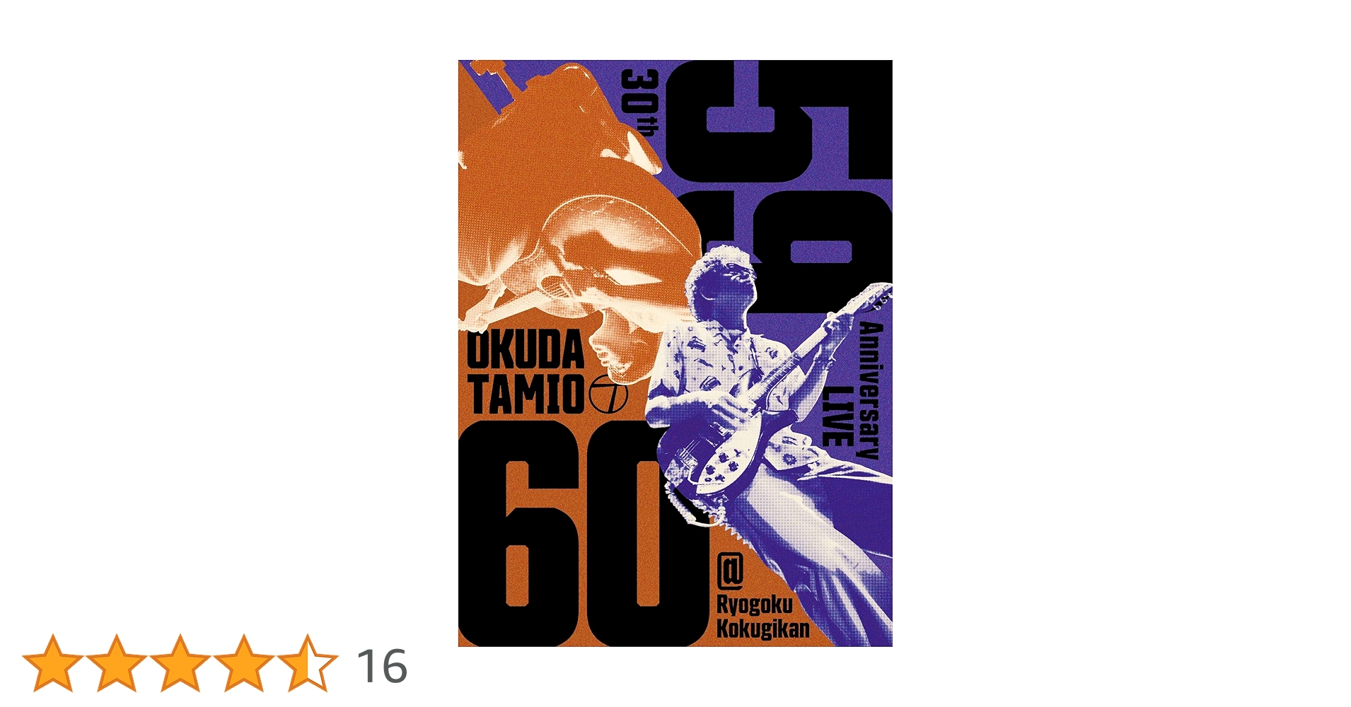 Amazon.co.jp: ソロ30周年記念ライブ「59-60」@両国国技館 (Blu