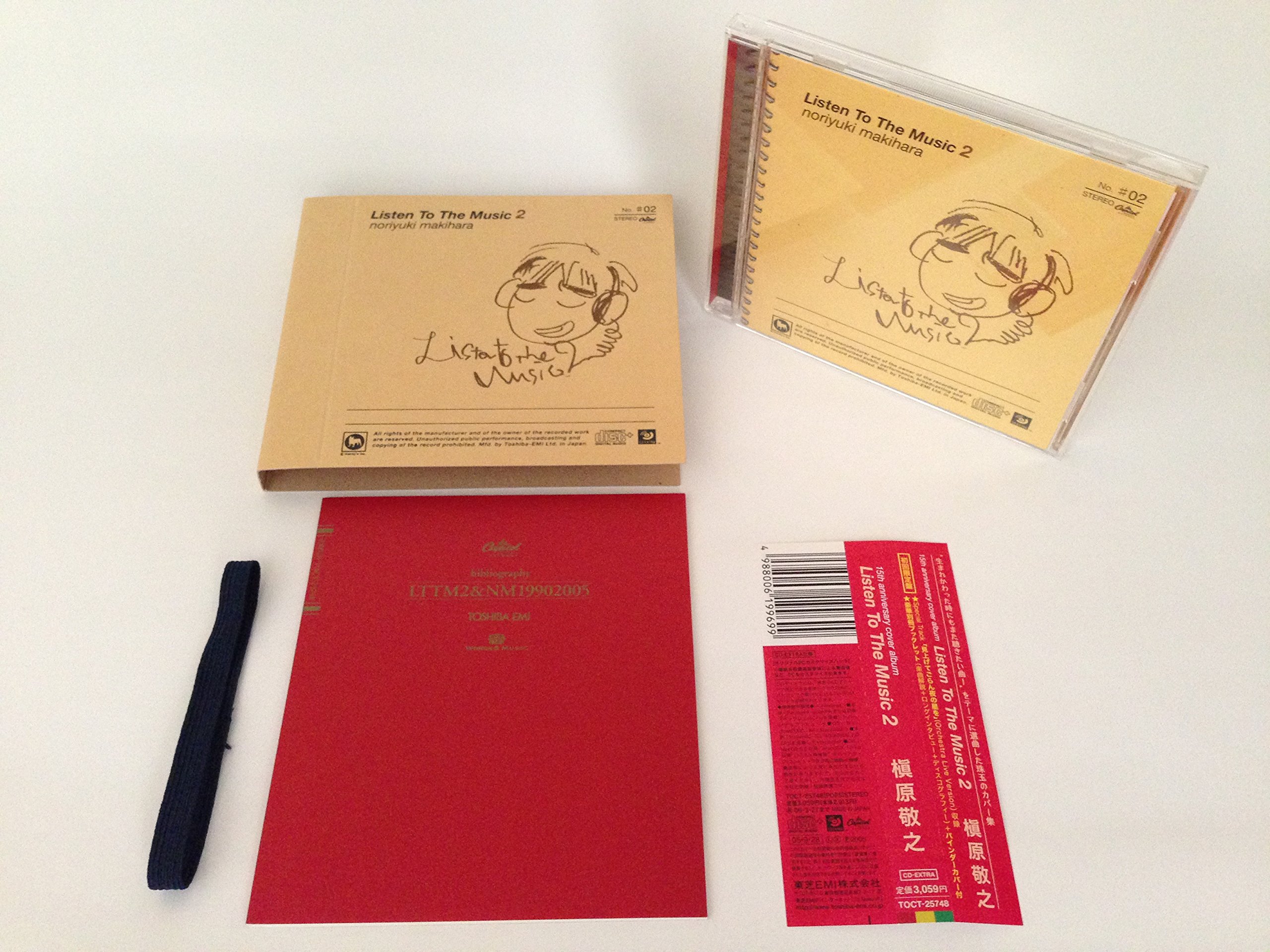 Amazon.co.jp: Listen To The Music 2: ミュージック