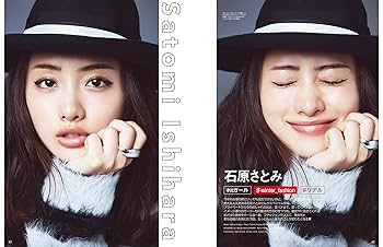 DAYS JAPAN 2015年1月〜12月号 12冊 81jWNjLf5OL._UF350,350_QL50_.jpg