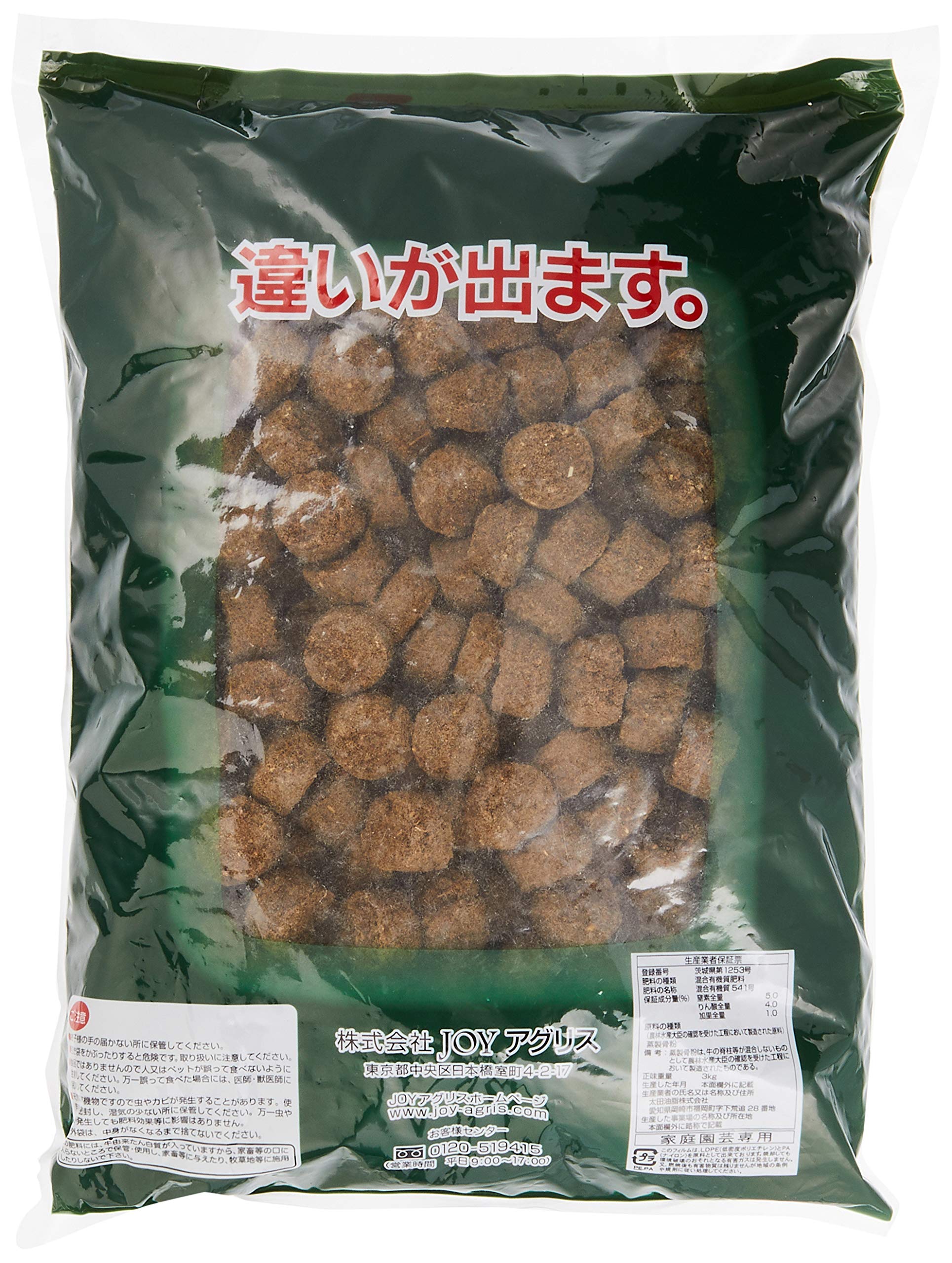 www.irunbonsai.com ABONO Joy TAMAHI 3KG Grueso