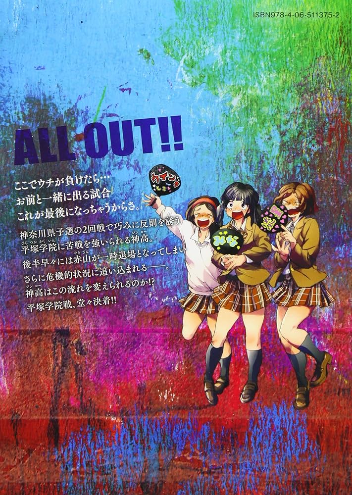 OUT コミック 1-14巻セット z2zed1b OUT コミック 1-14巻セット z2zed1b