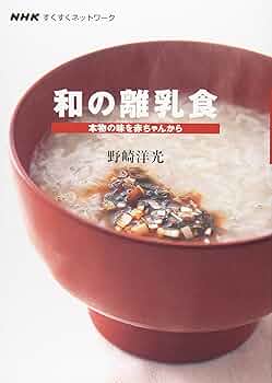 【中古】 NHKきょうの料理「野崎洋光の正月料理」/ＤＶＤ/REDV-00223 中古】 NHKきょうの料理「野崎洋光の正月料理」/DVD/REDV