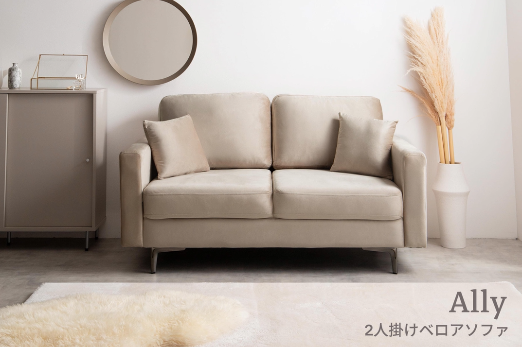Allyアリーソファソファー2人掛け二人掛けローソファ ブラウン 135011 楽天市場】【MAX50％OFF! 10/24 20:00 ~ 20:59まで☆】Ally