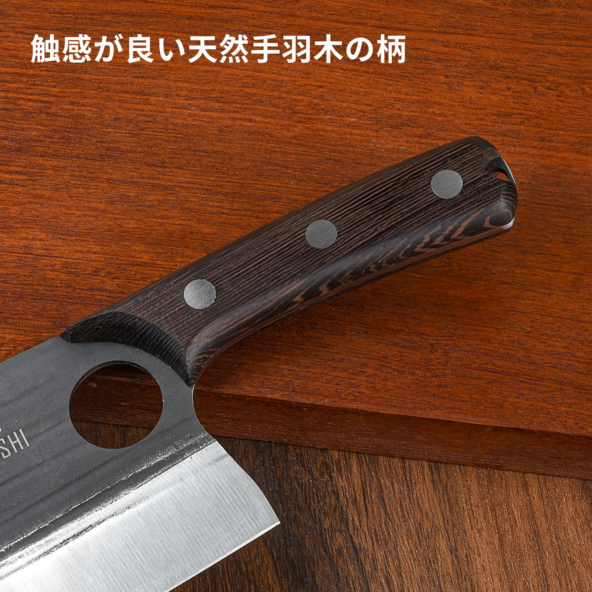 杉本3130東京骨切り包丁 長刃 木製ハンドル 杉本3130東京骨切り包丁 長刃 木製ハンドル