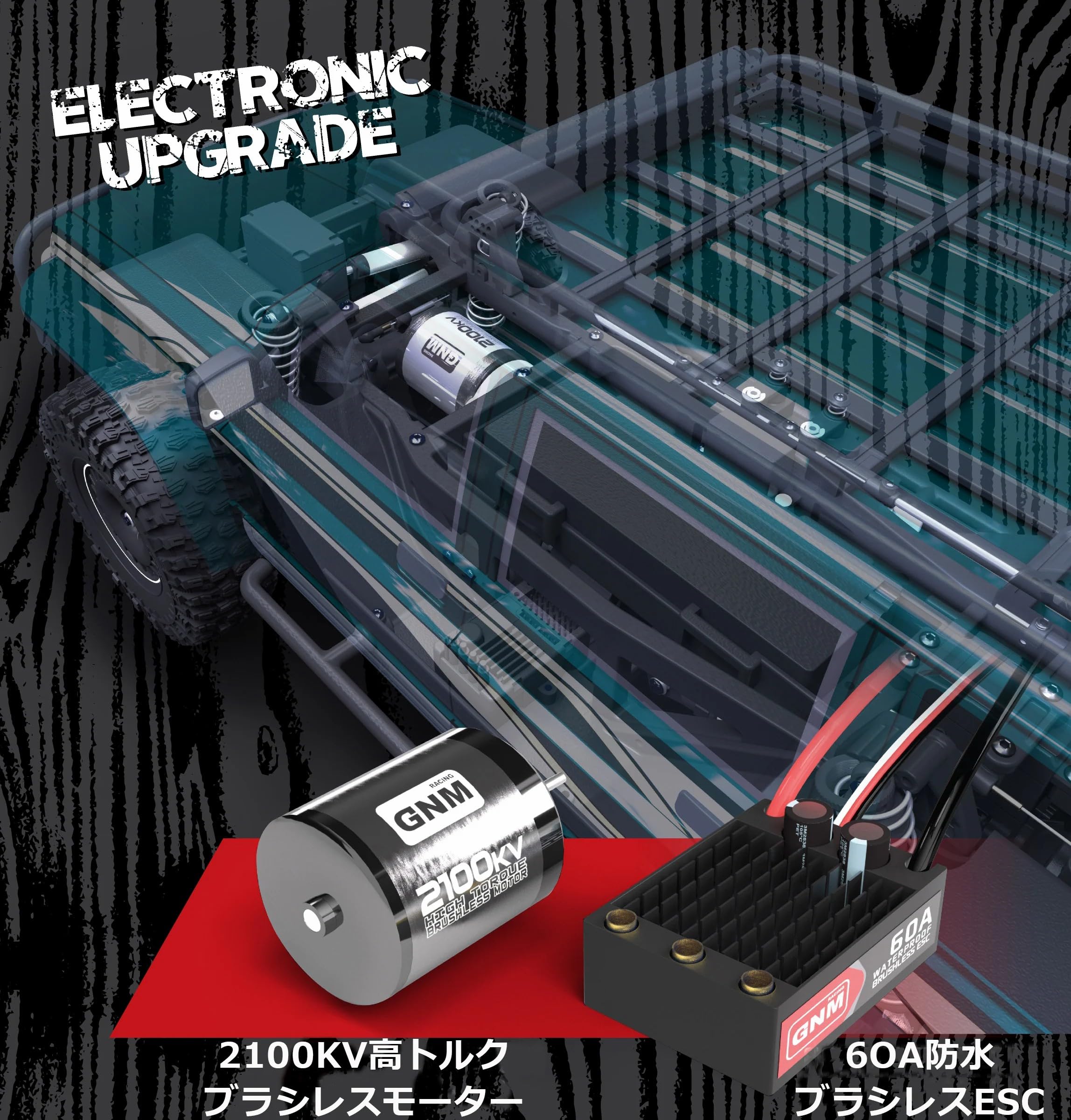 Amazon.co.jp: YIKONG YK4107 PRO 1:10 ブラシレス ラジコンクローラー