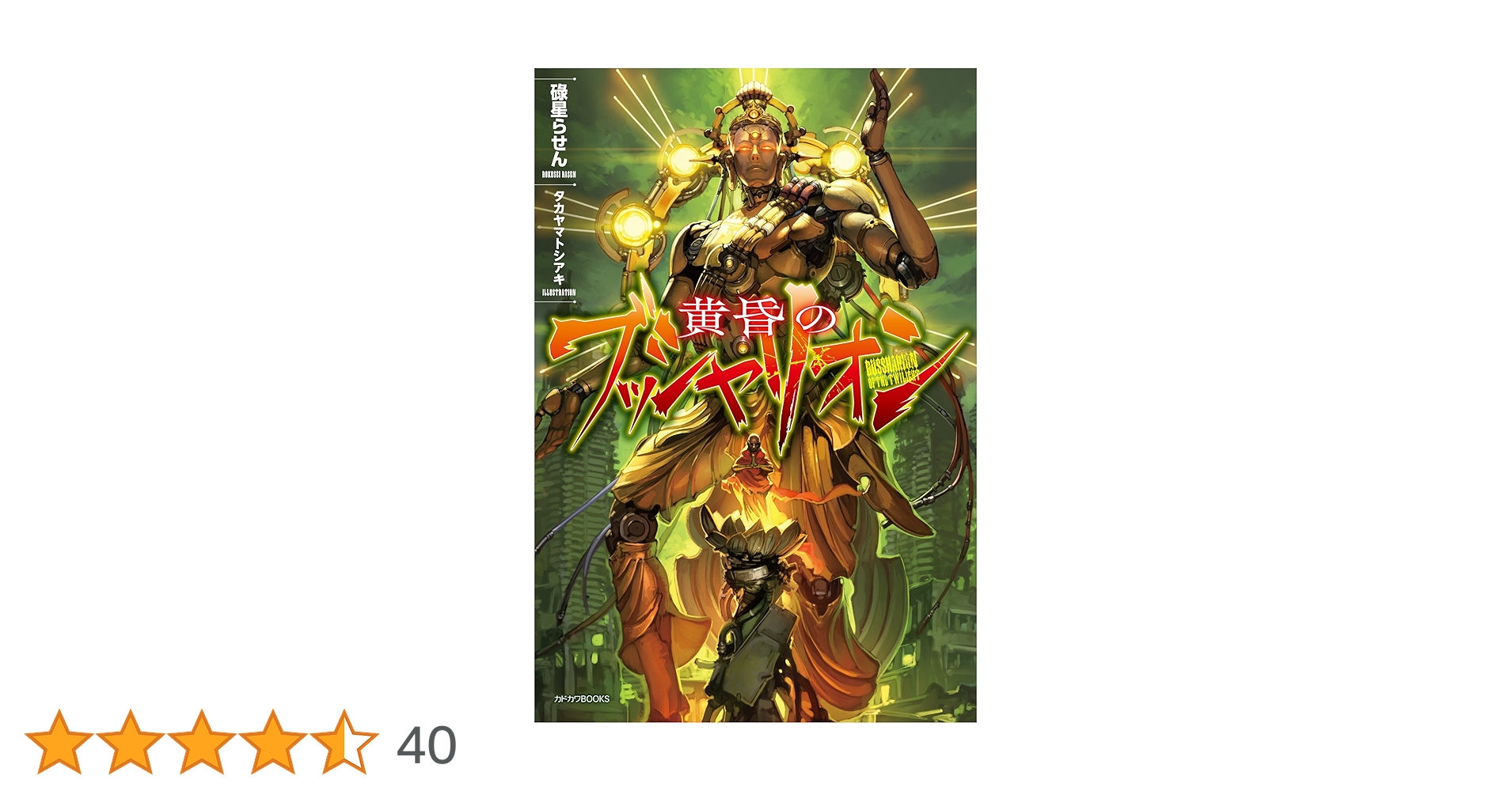神々のたそがれ('13ロシア)〈2枚組〉 Yahoo!オークション - ロシア帝国 旧紙幣 外国紙幣 古銭 25