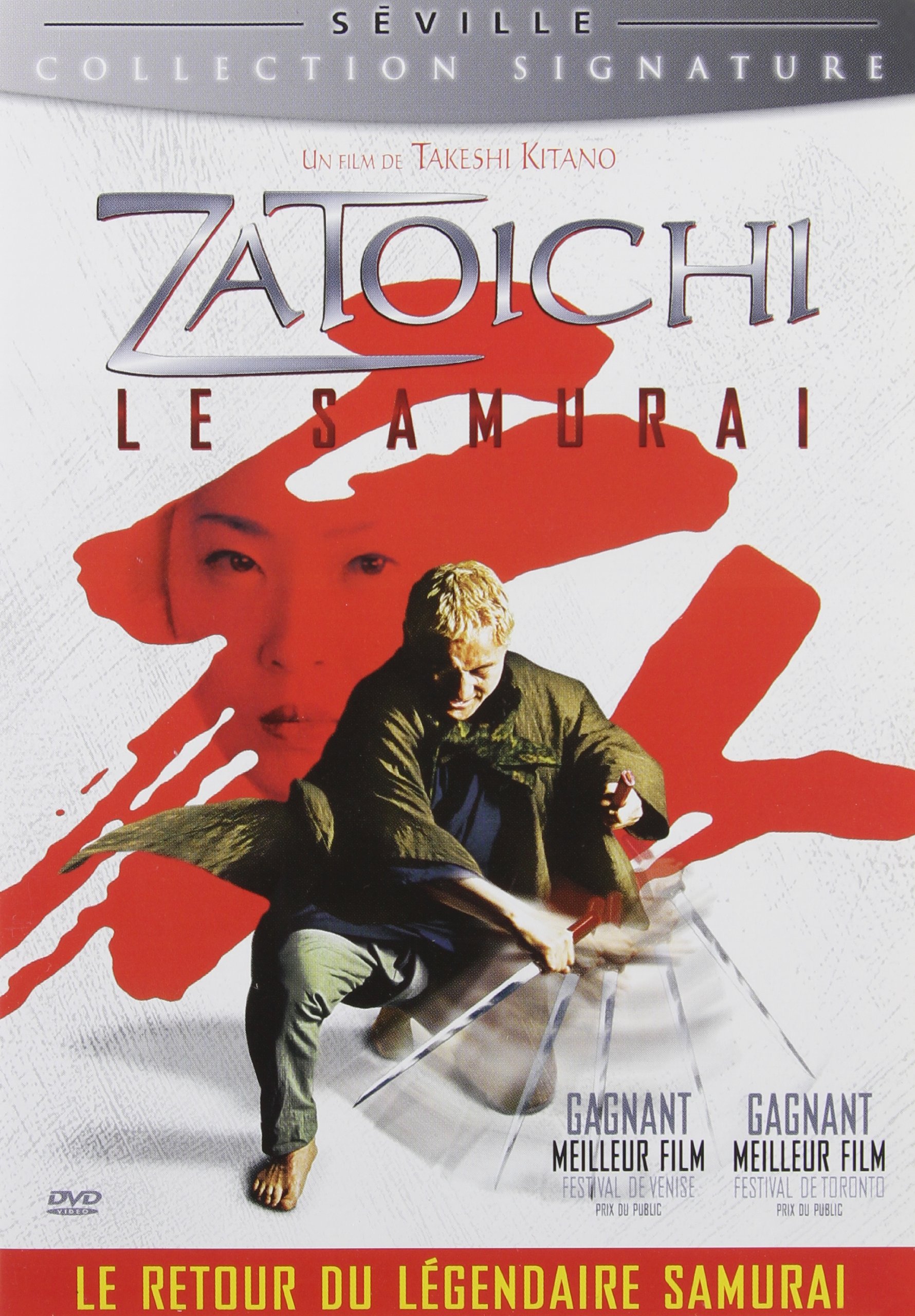 Zatoichi, The Blind Swordsman (2-Disc) / Zatoichi, le Samurai (Bilingual) [DVD]