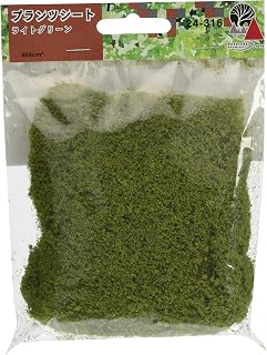 KATO 24-316 Diorama Supplies, Plants Sheet, Light Green, Railway Model Supplies